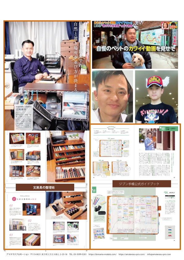 M10041江﨑輝幸_03